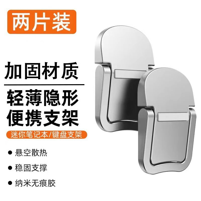 Portable Mini Laptop Stand – Invisible Folding Foot Pad for Keyboard Elevation