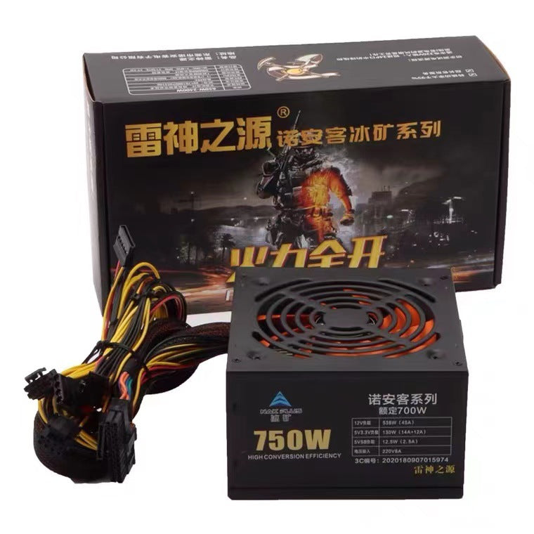 Thor's Source 650W Silent PSU – Dual CPU Support