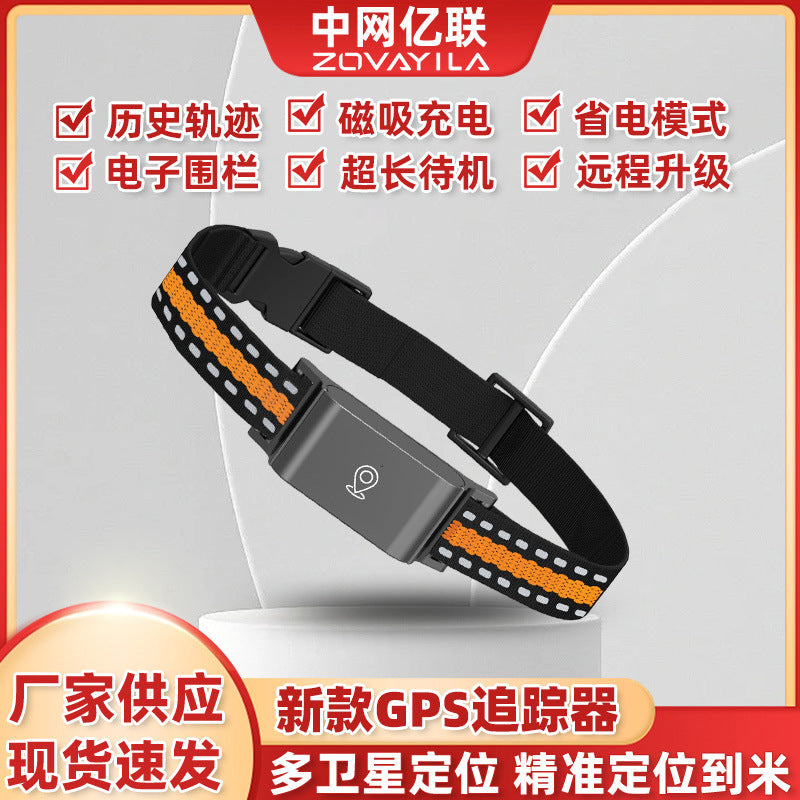 4G GPS Pet Tracker Collar Anti-Lost with Digital Fence