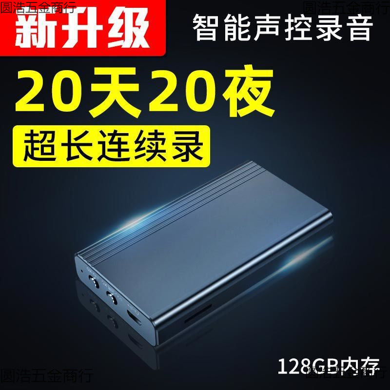 Q55 Voice-to-Text Smart Recording Pen