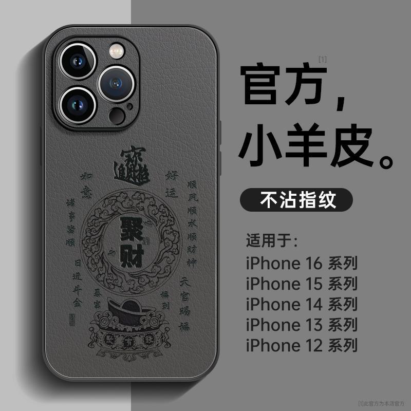 Minimalist iPhone Case – Clean Look, Strong Build