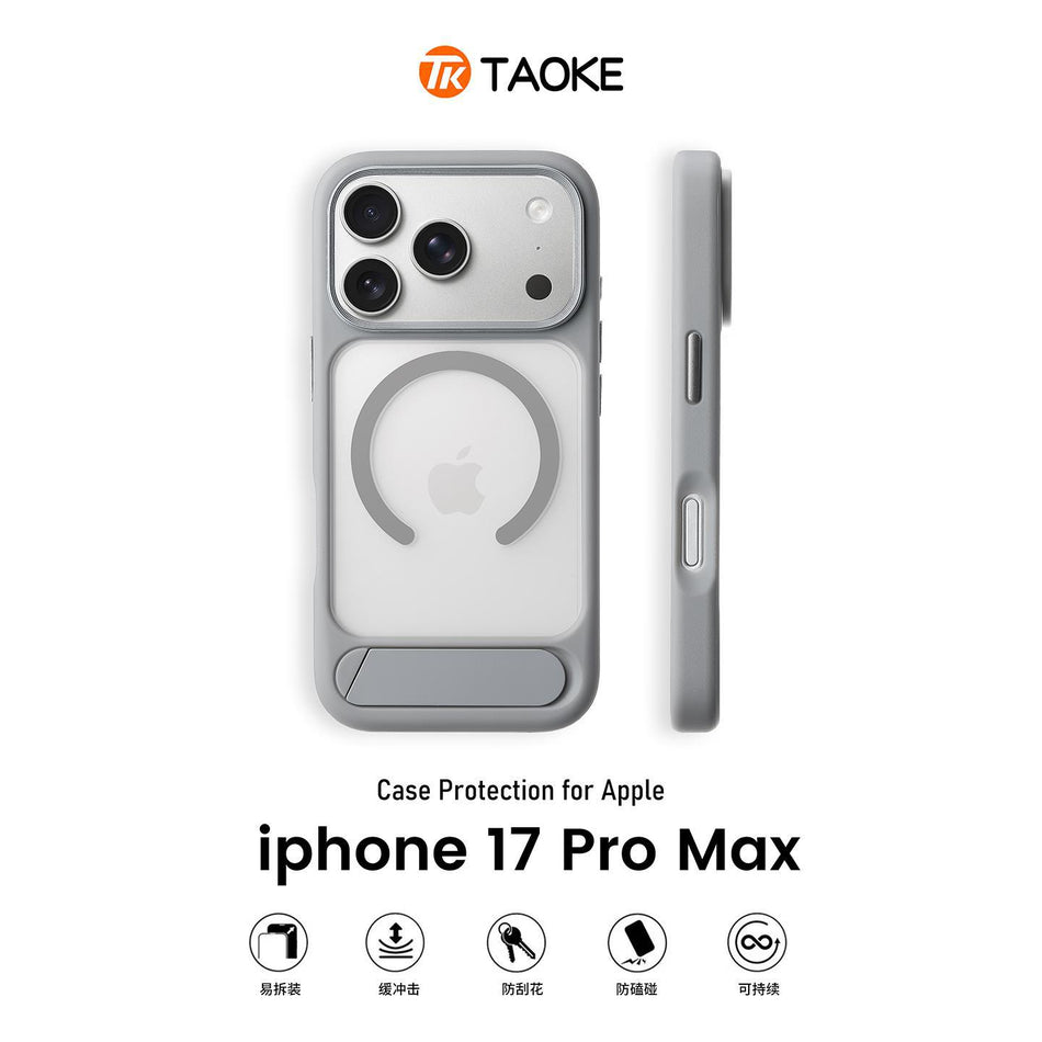 iPhone 17 Magnetic Frosted Case with Folding Stand