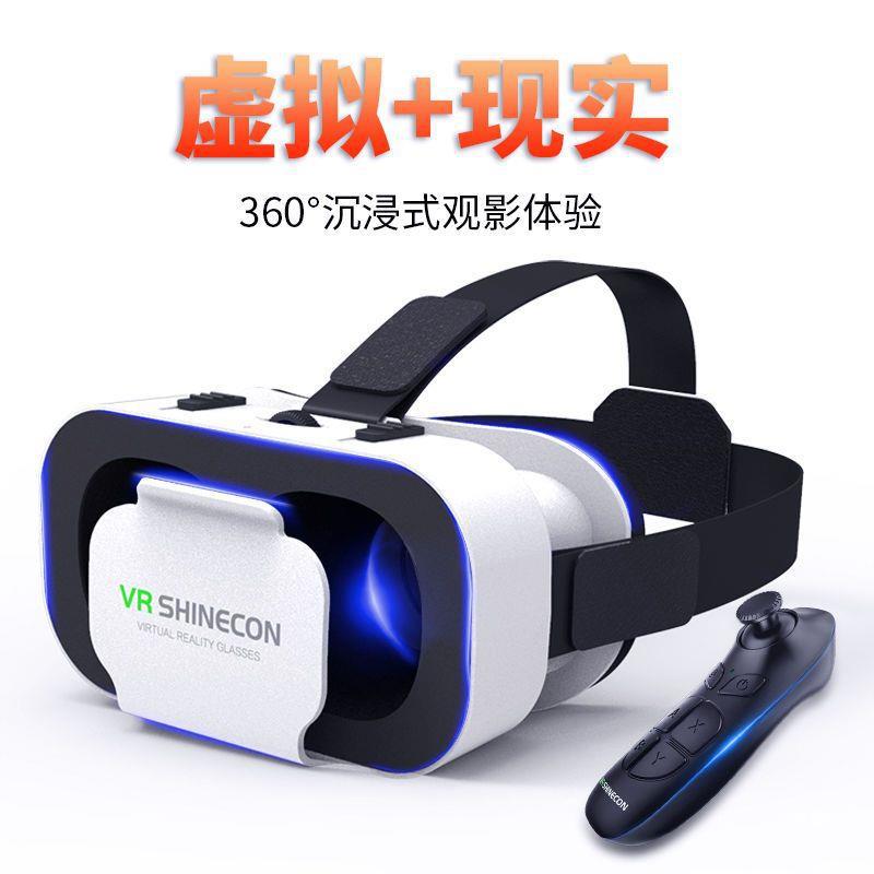 Smart VR Glasses for Mobile 3D Games & Virtual Reality