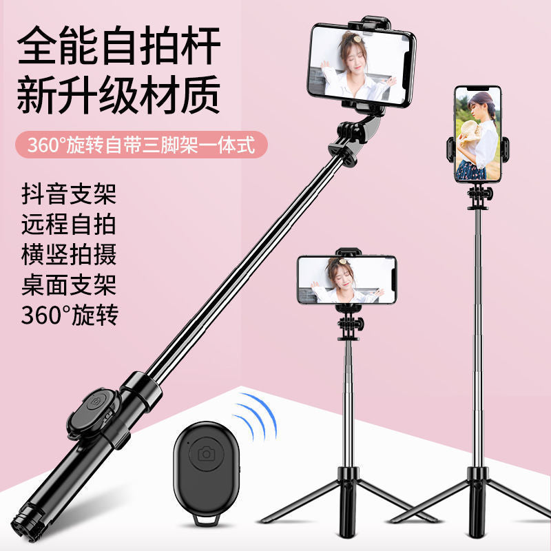 Universal Bluetooth Selfie Stick Tripod for Android & iPhone