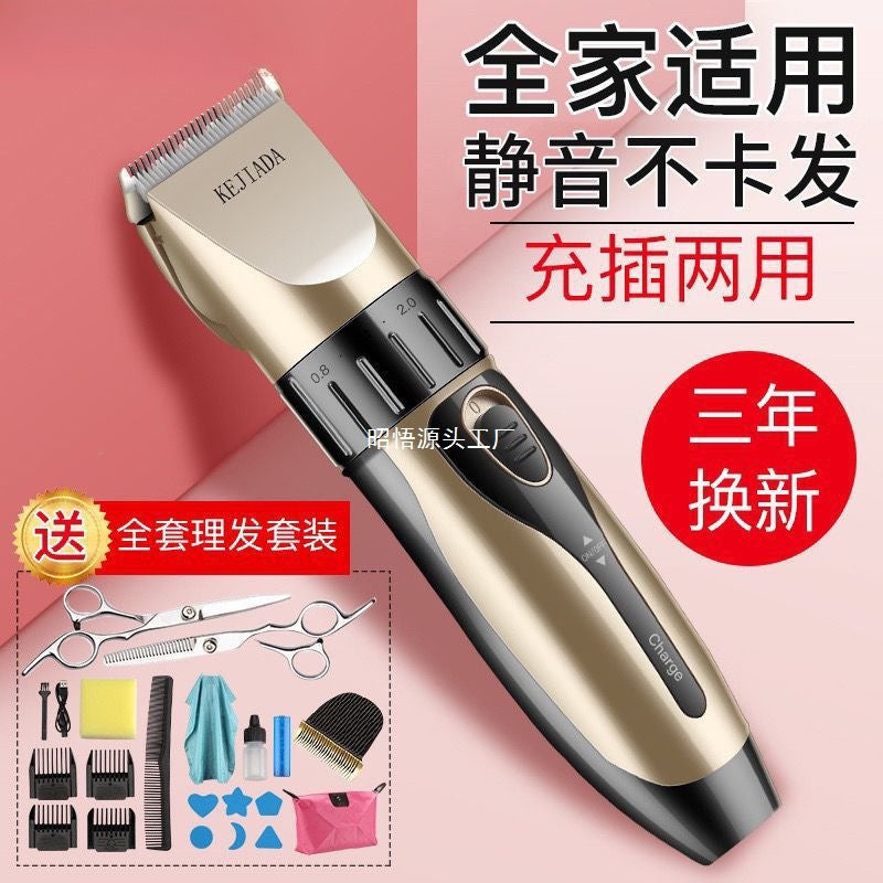 Kojada Baby & Adult Rechargeable Electric Hair Clipper