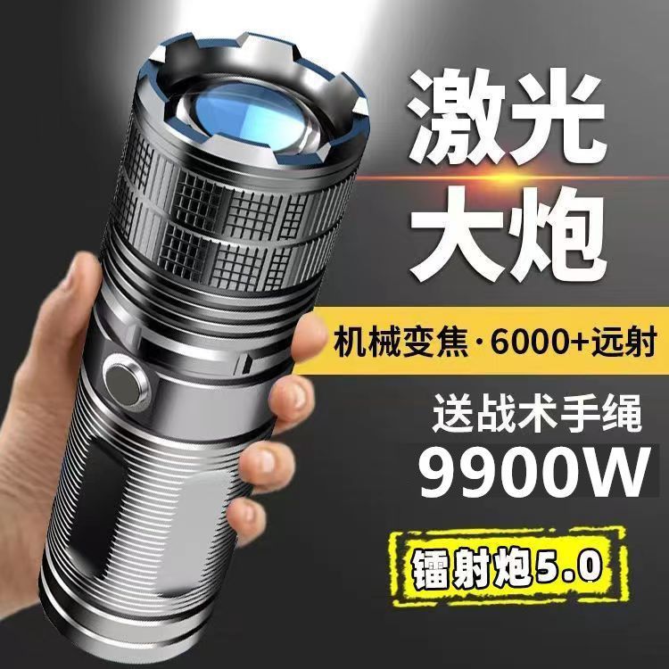 Super Bright LED Rechargeable Flashlight – Zoom Laser Portable