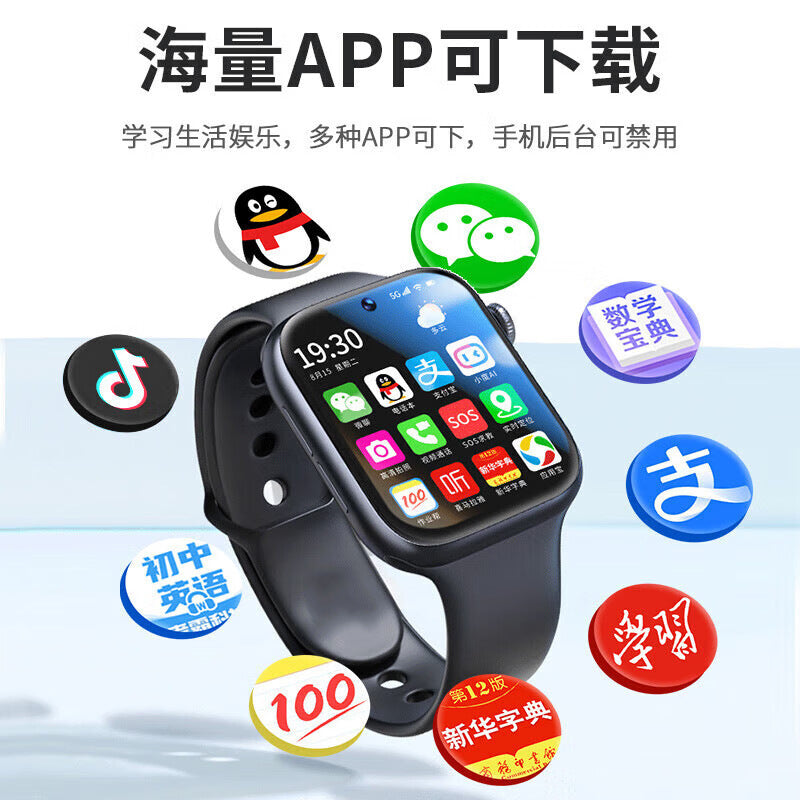 Children’s 5G Smart Phone Watch with Video Call & GPS