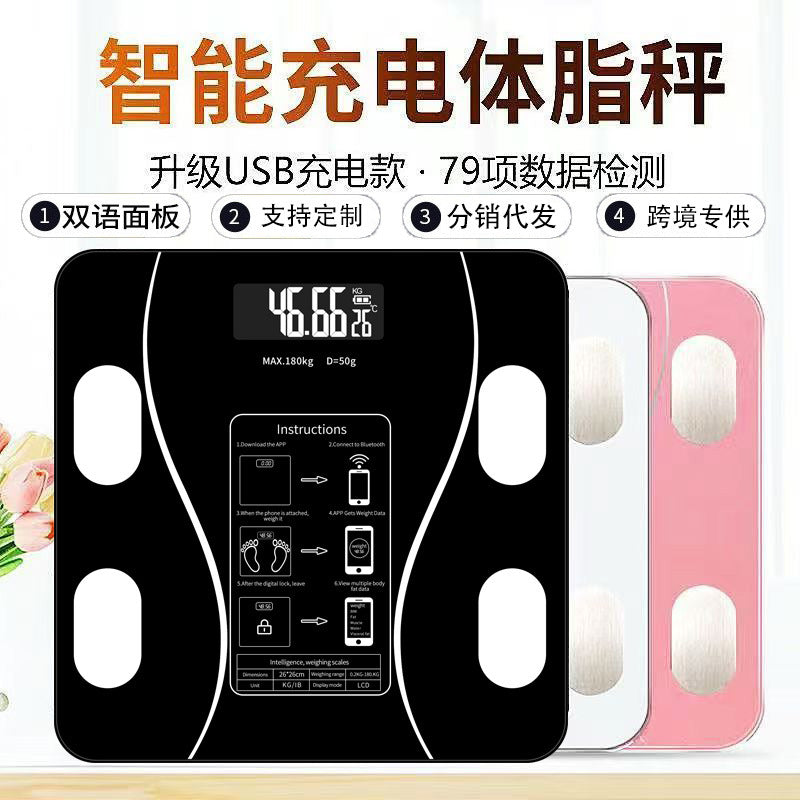 Rechargeable Smart Body Fat Scale Bluetooth Home Use