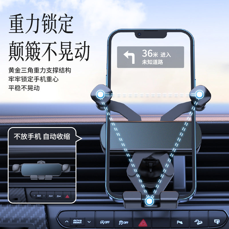 Aluminum Alloy Gravity Car Phone Holder – Navigation Mount