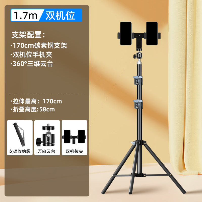Phone Tripod with LED Light – Pro Live Broadcast Setup