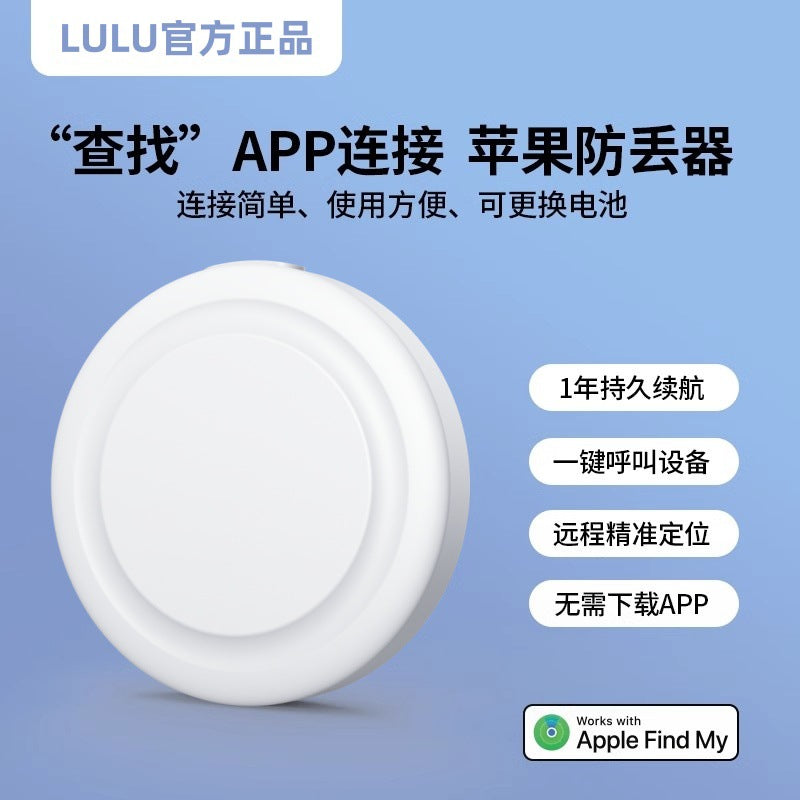 Anti-Lost Smart Tracker for Android Dual System Find My
