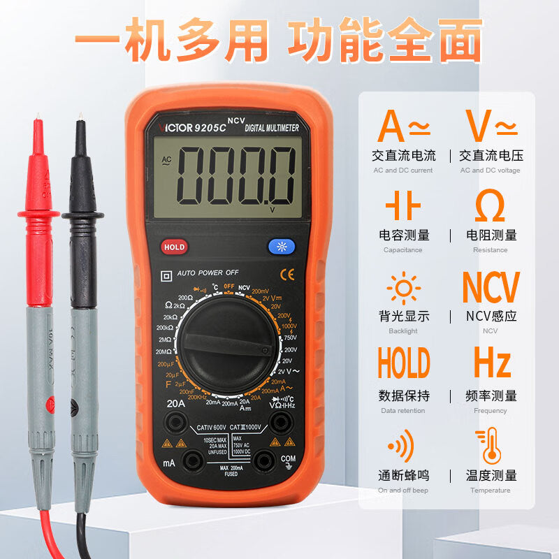 DT9205A High-Precision Burn-Proof Multimeter