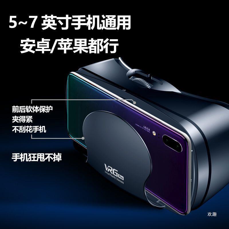 Happy VR Glasses for Mobile 3D Games & Movies