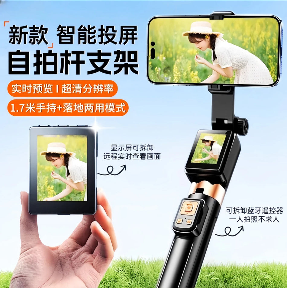 Smart Screen Projection Selfie Stick with Remote Control