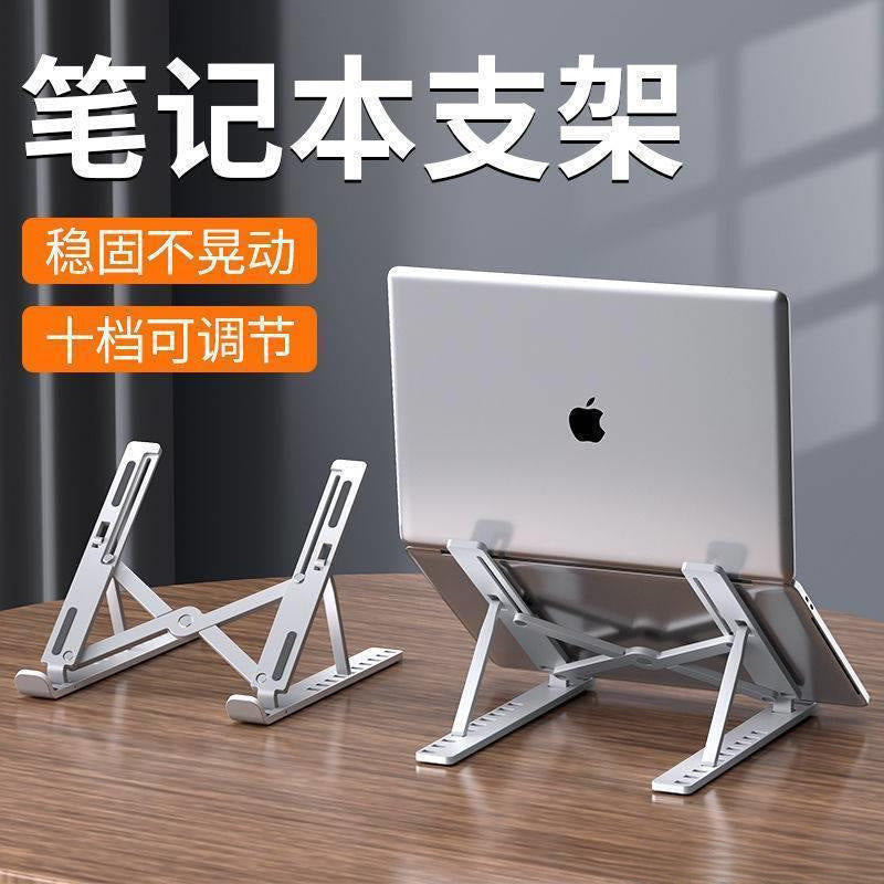 Adjustable Cooling Laptop Stand – Portable, Heightening & Universal Support