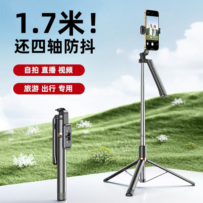 Selfie Stick, Multi-Function Bluetooth Remote Control, Anti-Shake, Retractable Floor-Standing All-In-One Tripod, Portable Live Broadcast Artifact