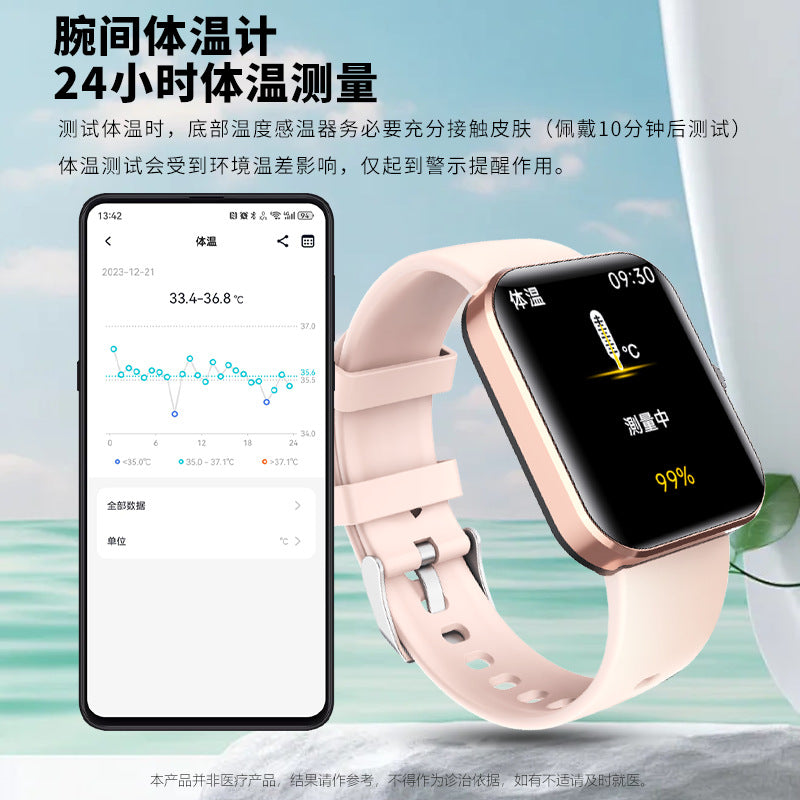 F57L Sports Bracelet with Temp & BP Monitor