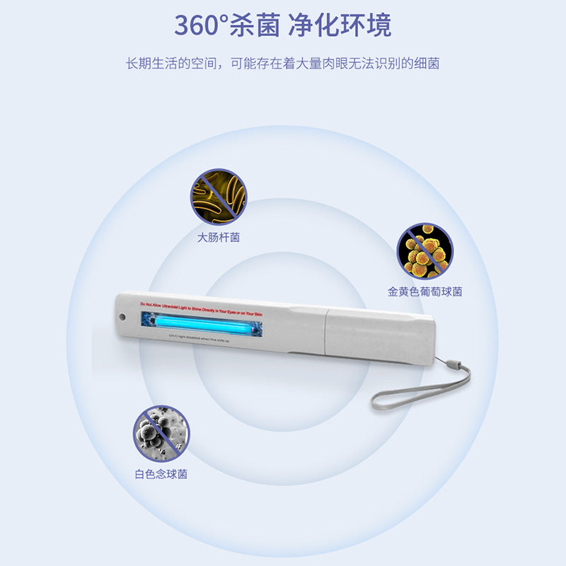 Customized Battery UV Disinfection Stick – Portable Handheld UVC Sterilizer