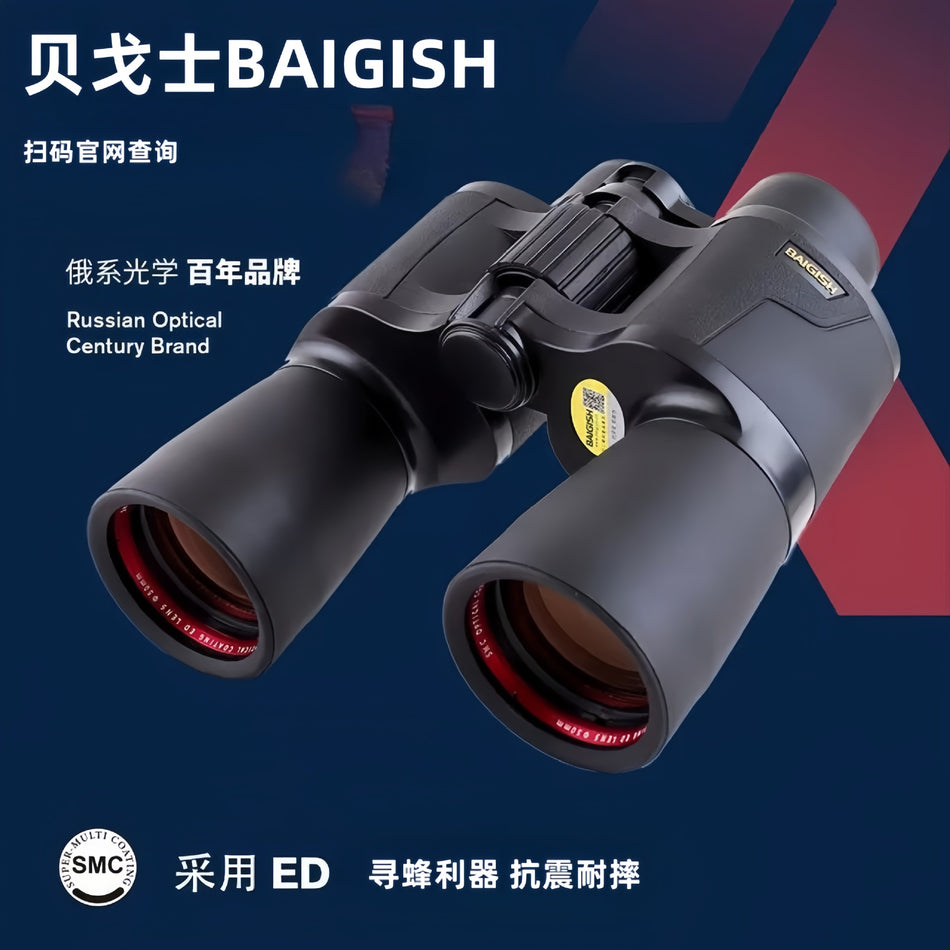 Begos Ares 4th Gen HD Binoculars for Concerts & Outdoor