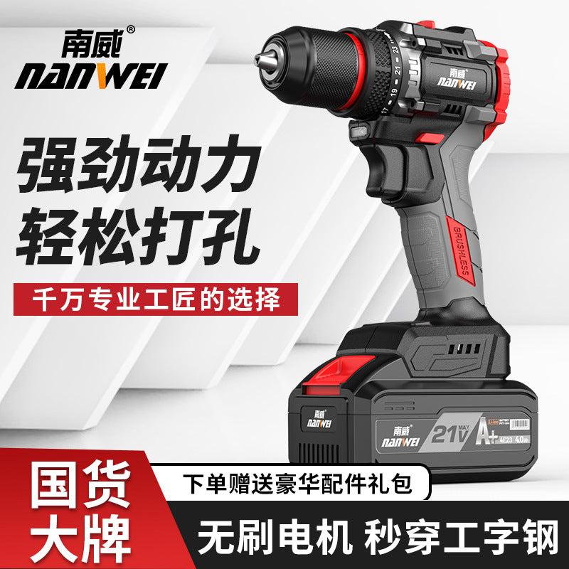 Nanwei Brushless Electric Drill – 3-Speed Multifunctional Screwdriver