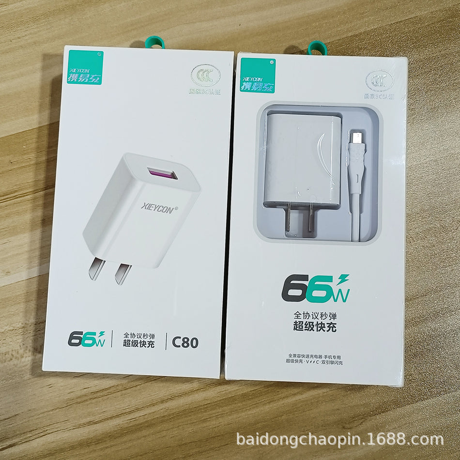66W–200W PD Fast Charger Set with Cable & Box