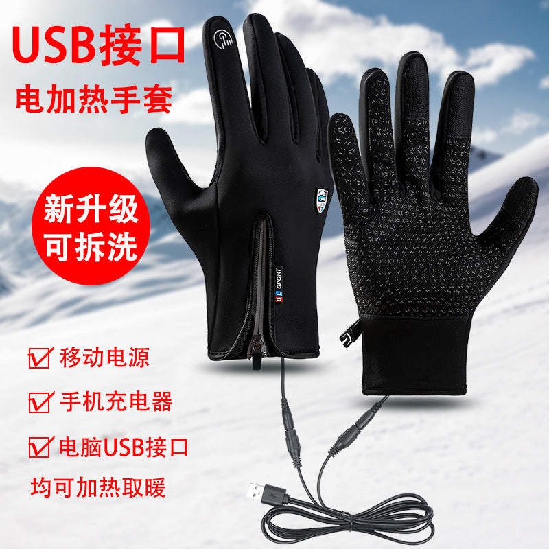 USB Heating Gloves – Windproof Waterproof Winter Riding Gloves