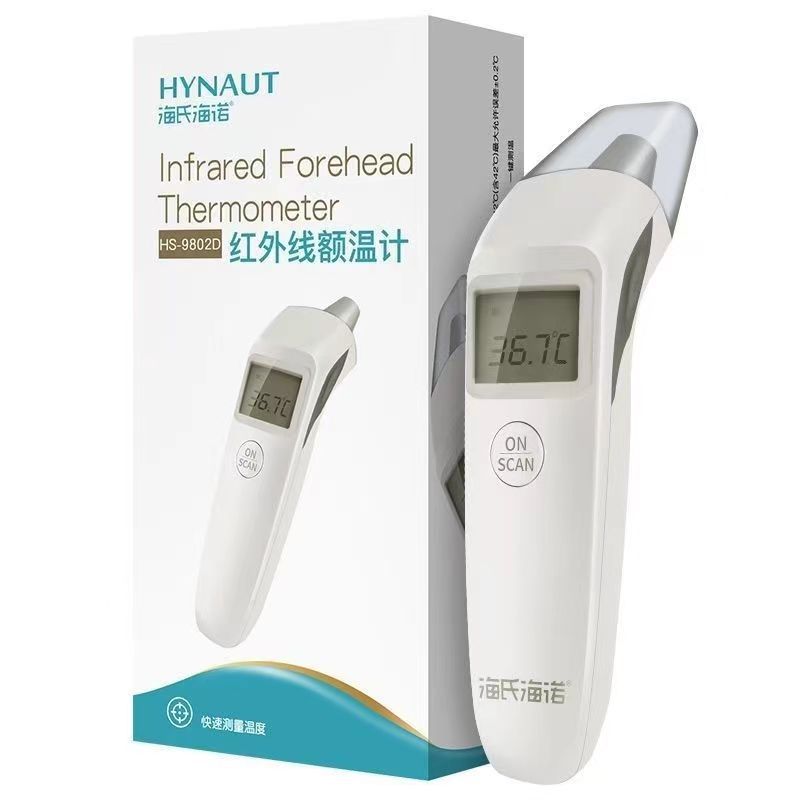 Heinrich Infrared Thermometer – Medical Grade Gun