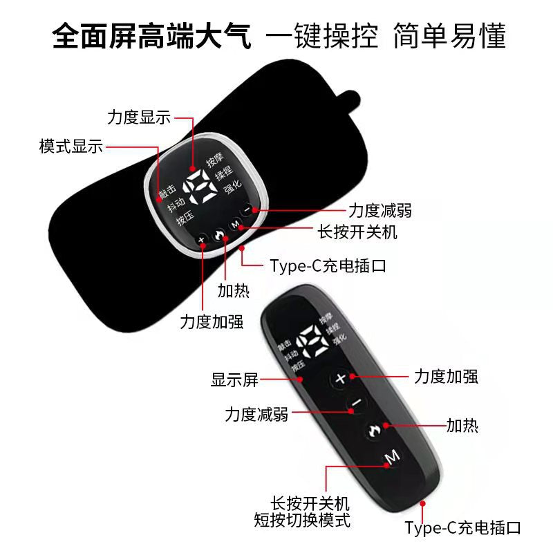 Smart Mini Cervical Spine Shoulder Massager with Pulse