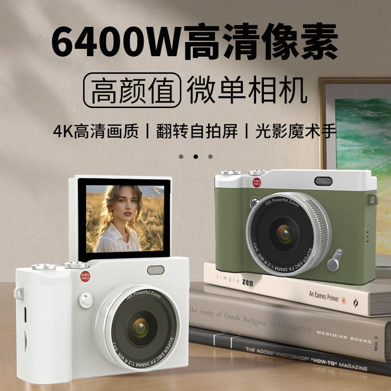 Retro CCD Digital Camera with Flip Screen for Students