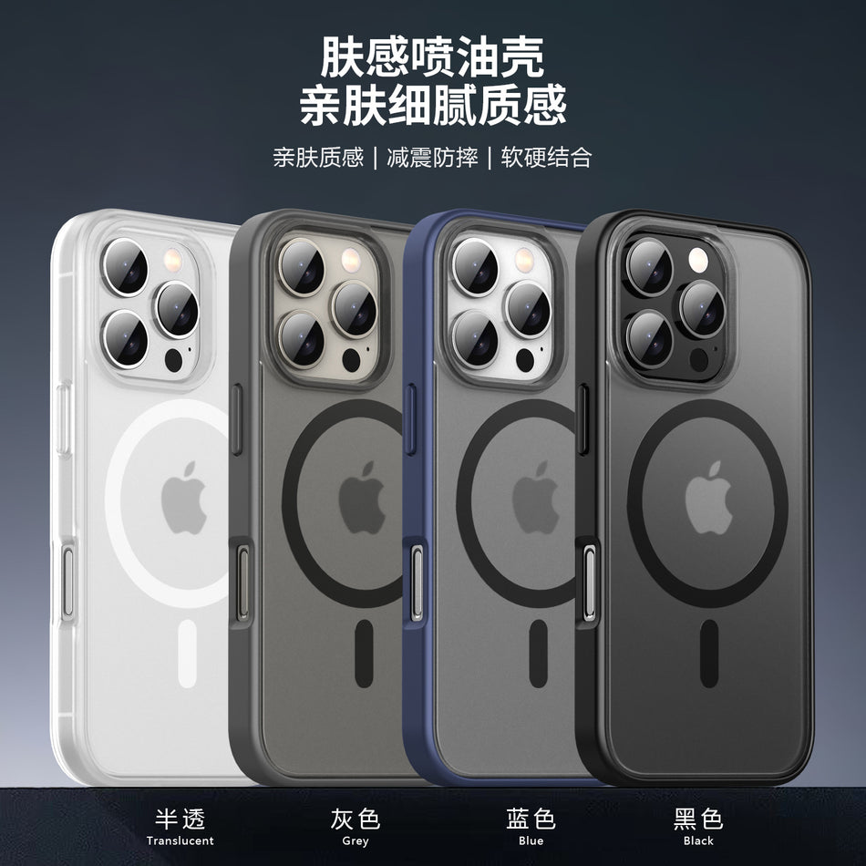 Matte Magnetic iPhone 16 Pro Max Case