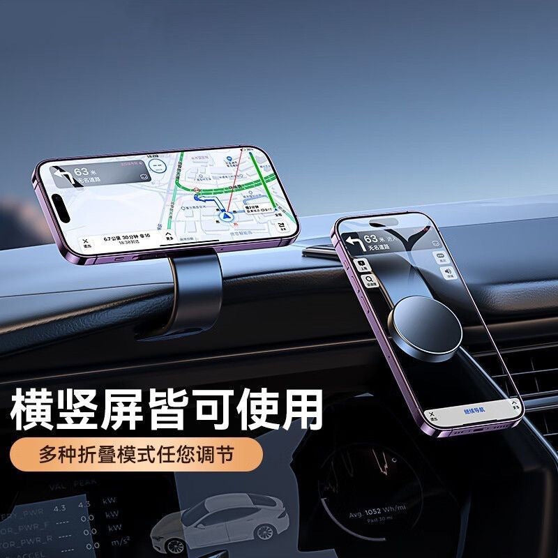 MagSafe Magnetic Wireless Car Phone Holder – Foldable Navigation