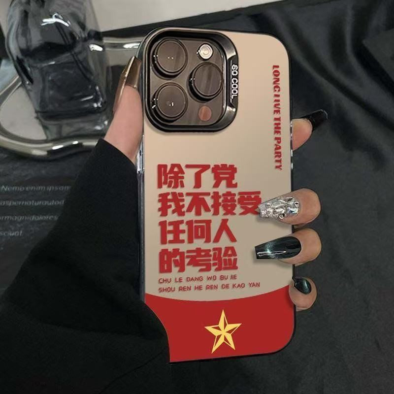 Party Vibes Stylish iPhone Protective Case