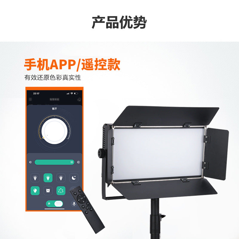LED Three-Color Soft Light – Studio Fill Perfection