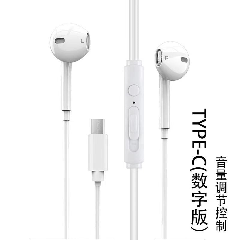 Wire-Controlled In-Ear Headset for iPhone & Android