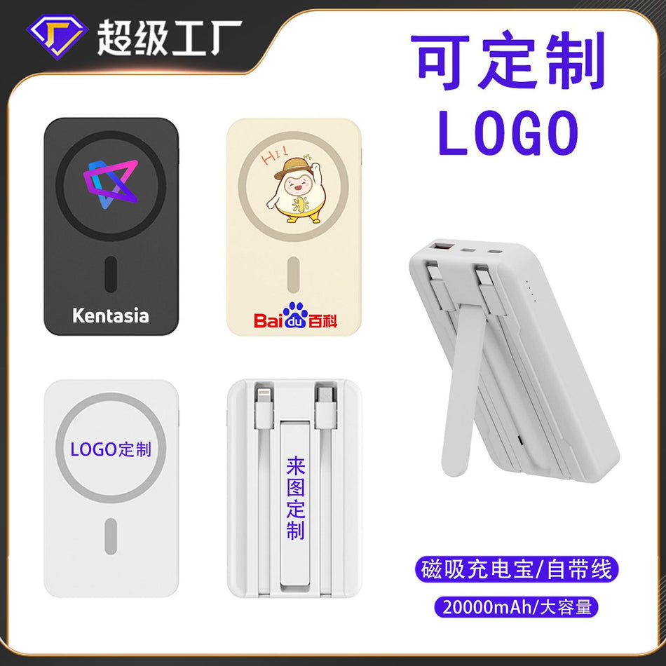 Hot-Selling Mini MagSafe Magnetic Wireless Power Bank