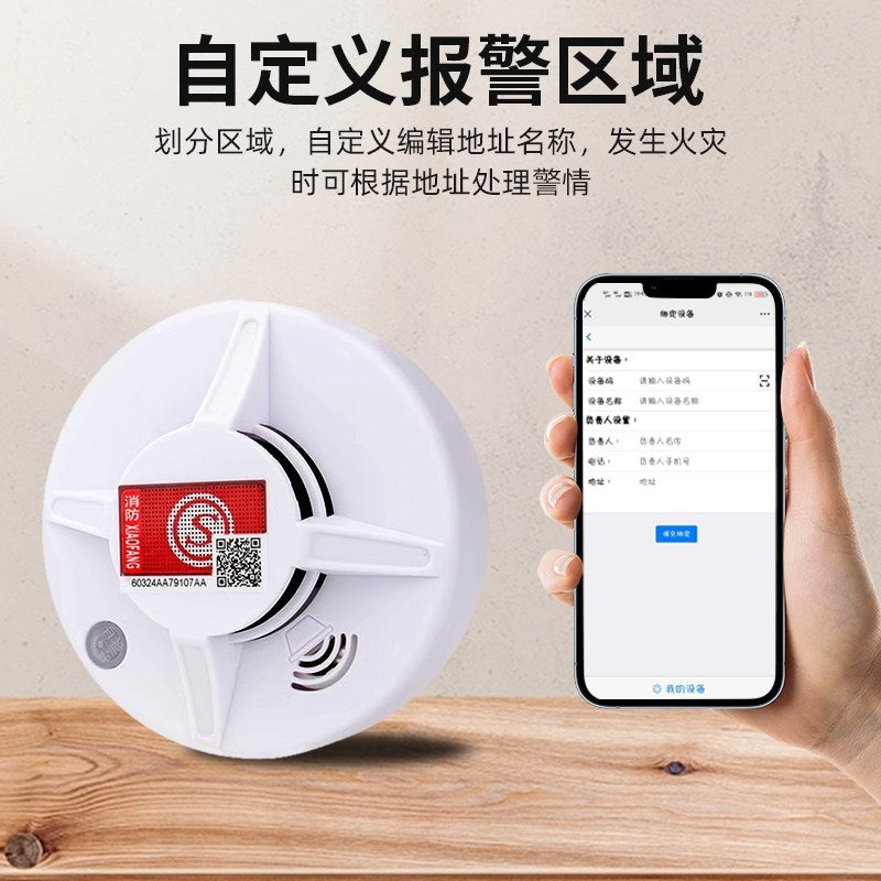 Independent Smoke Alarm Detector for Home & Small Spaces